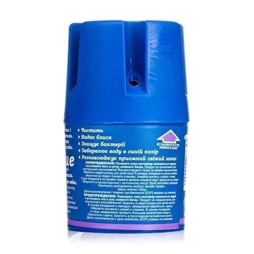 Гігієнічне мило для зливних бачків SANO Blue Морський, 150 г 2306984526 фото