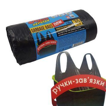 Мусорные мешки с ручками черные КУЗЯ service 35л/20шт. Крепкие мешки для мусора в рулоне 2142142833 фото
